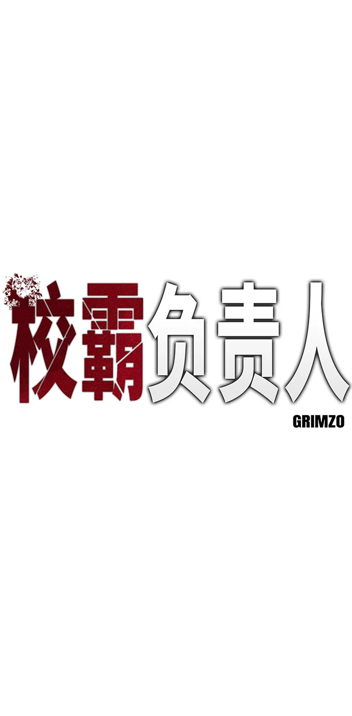 第33话 第38页