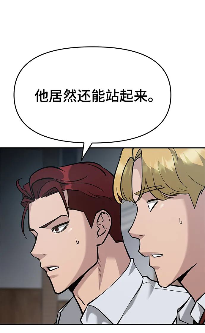 第33话 第39页