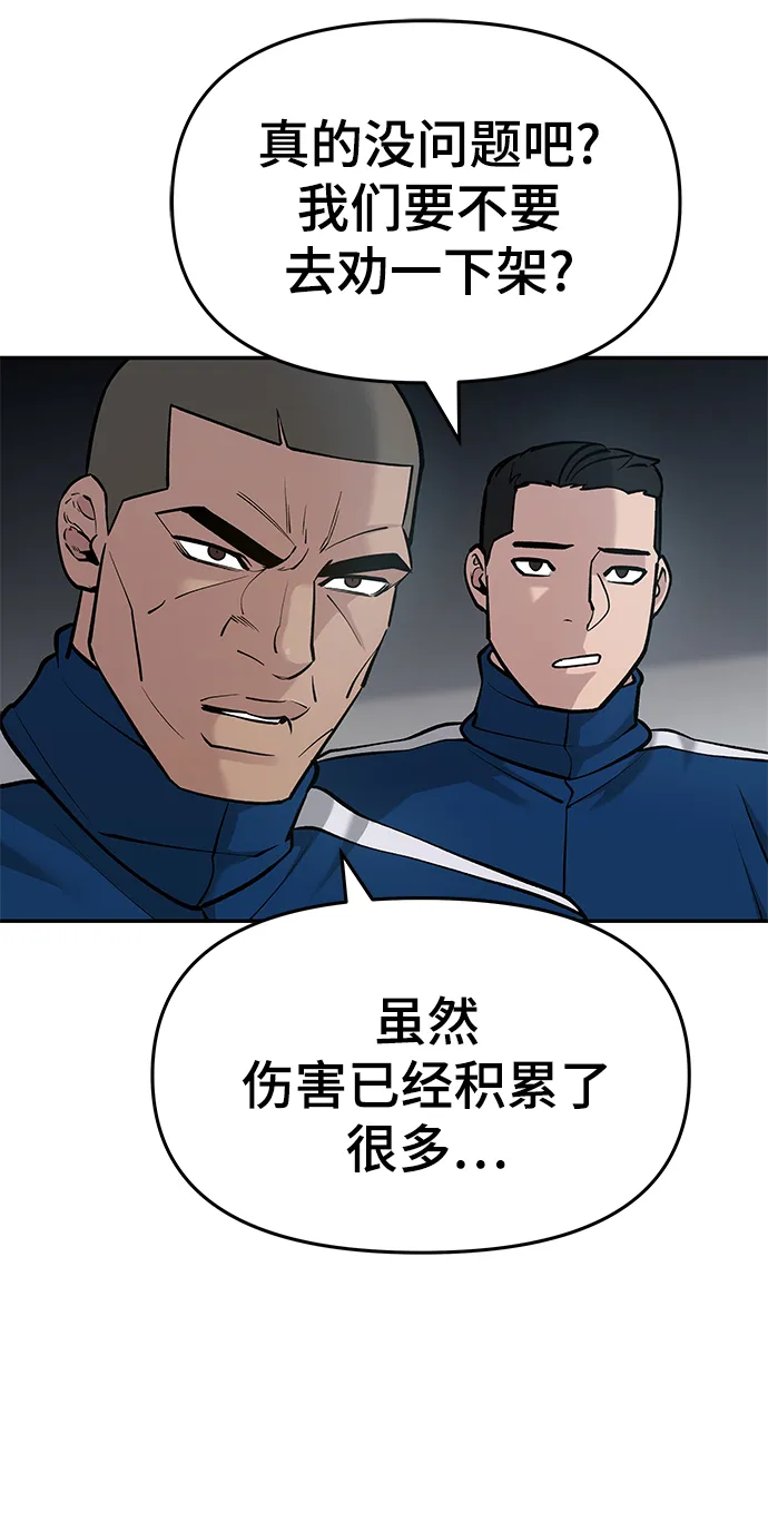 第33话 第40页