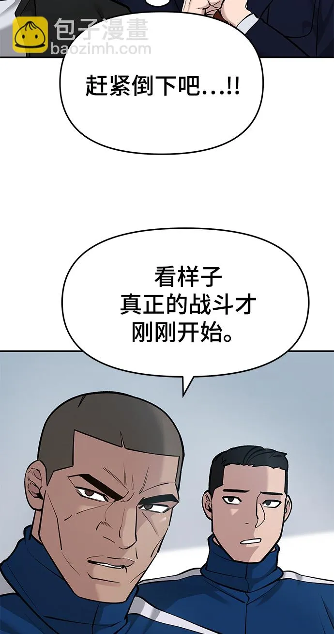第33话 第48页