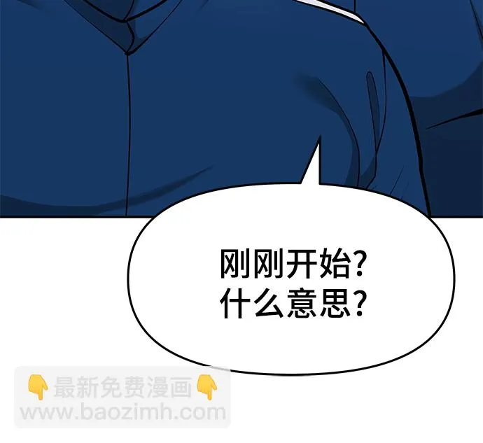 第33话 第49页