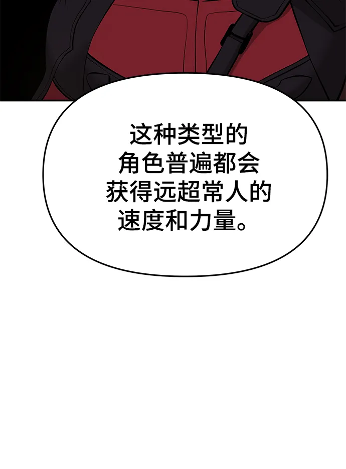 第33话 第52页