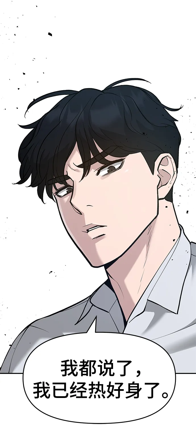 第33话 第62页