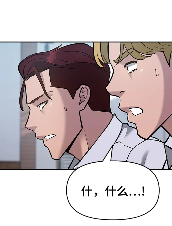 第33话 第64页