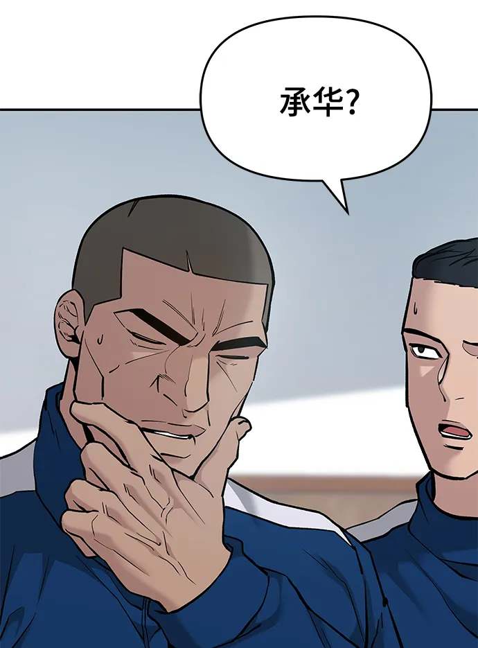 第33话 第66页