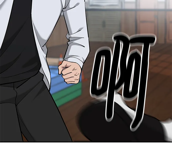 第33话 第88页