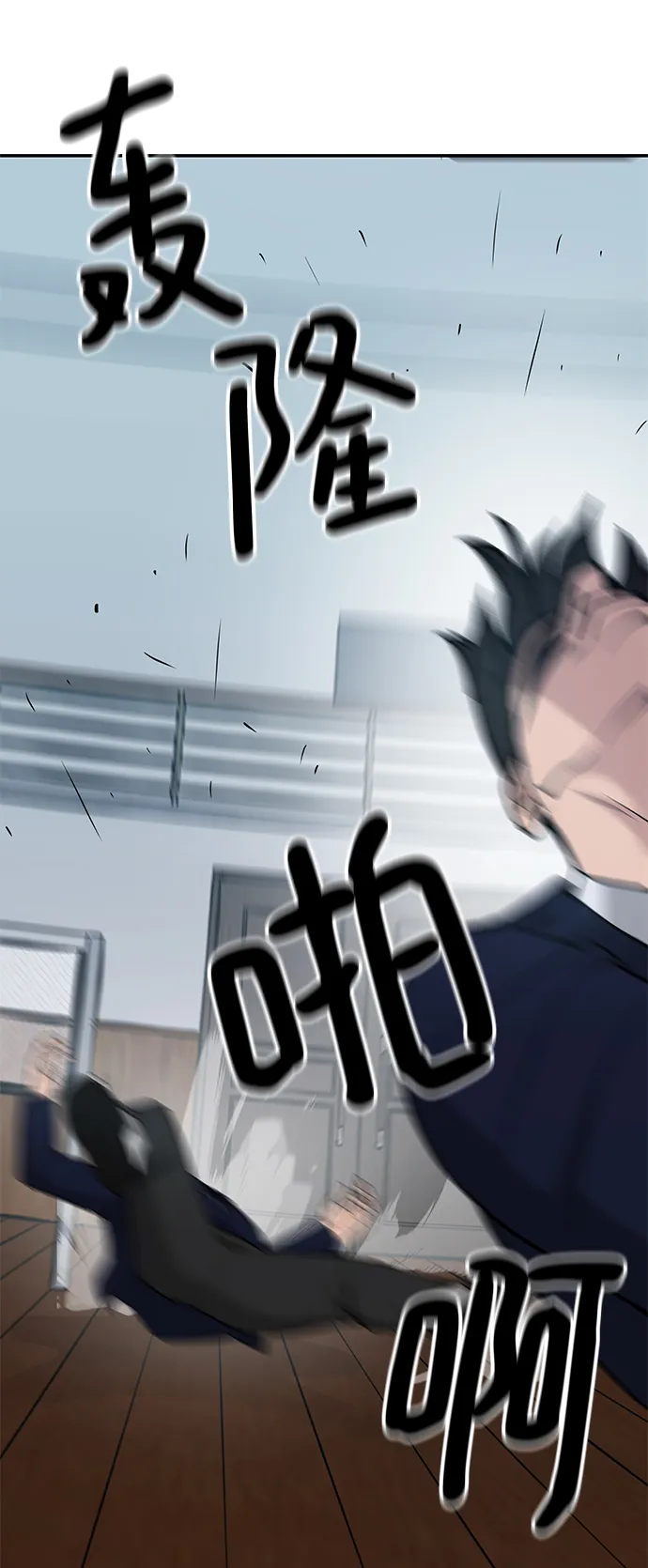 第33话 第89页