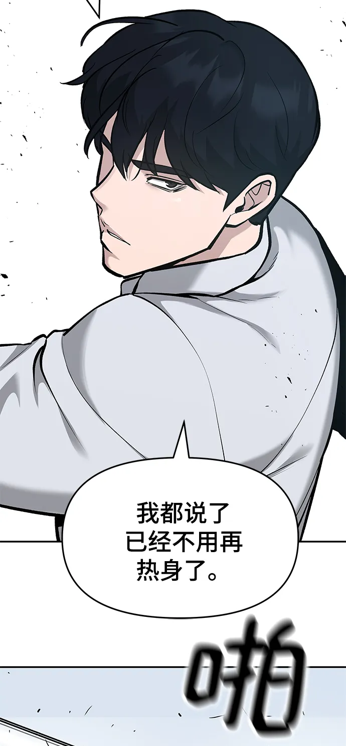 第33话 第96页