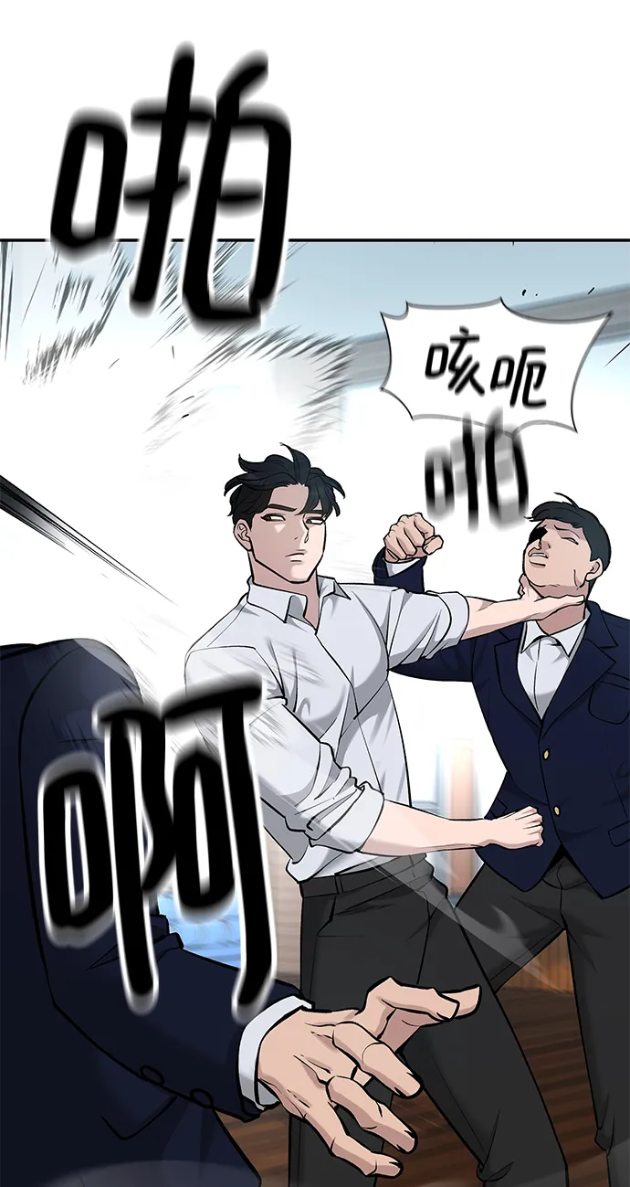 第33话 第98页