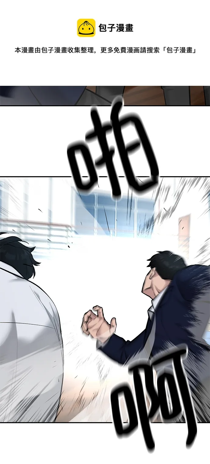第33话 第99页