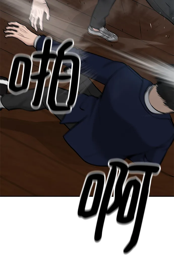 第33话 第103页
