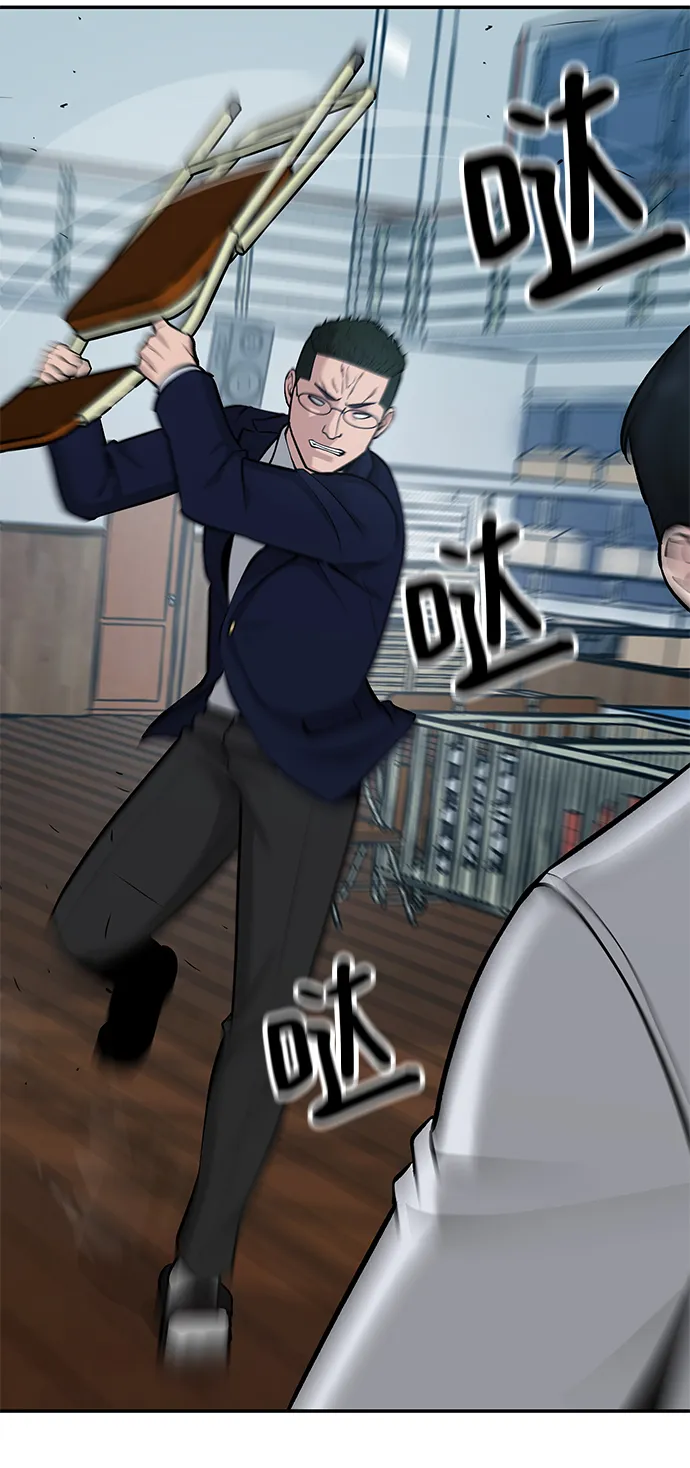 第33话 第105页