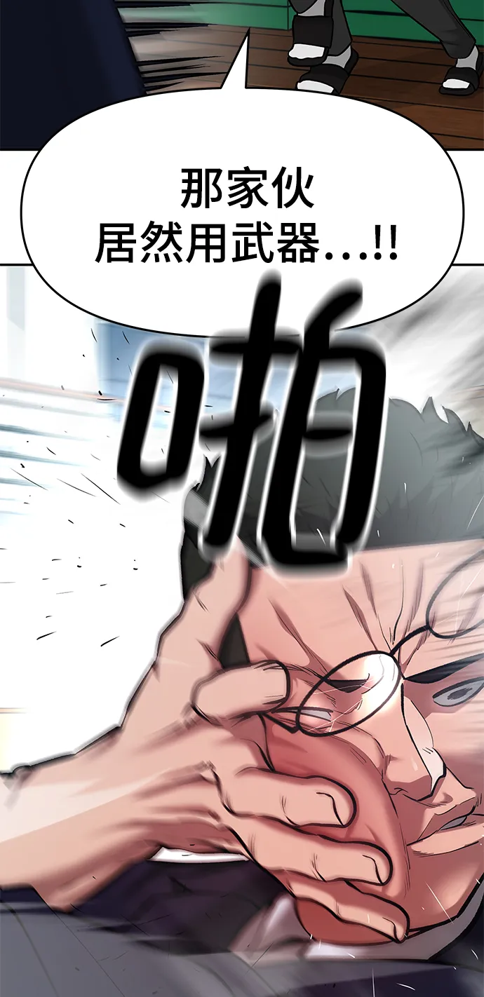 第33话 第107页