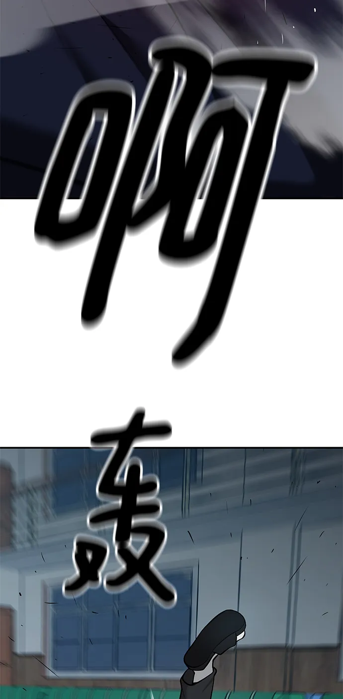 第33话 第108页