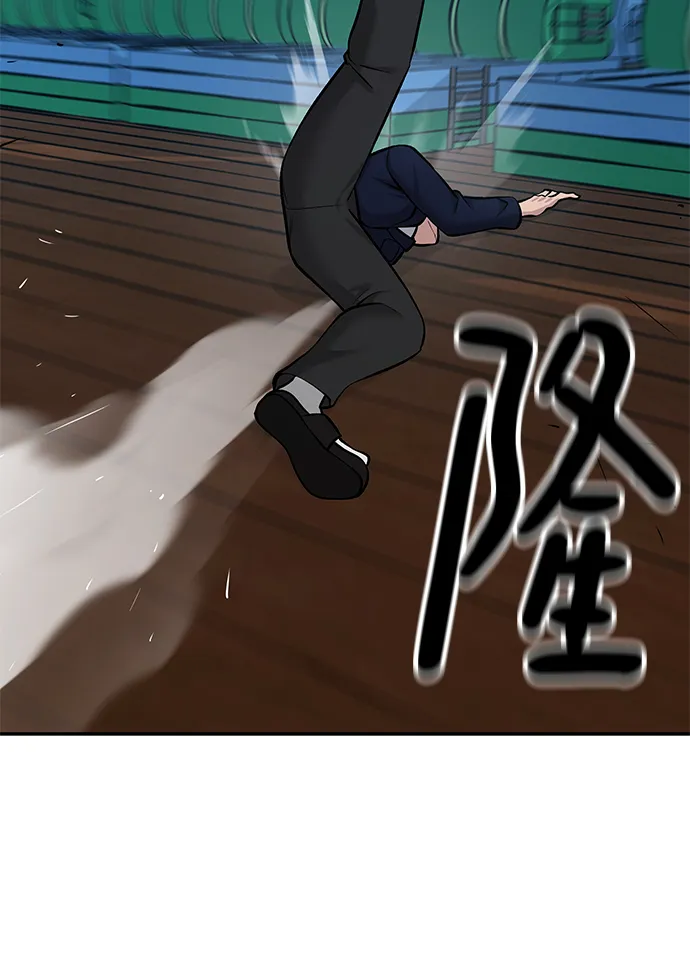 第33话 第109页