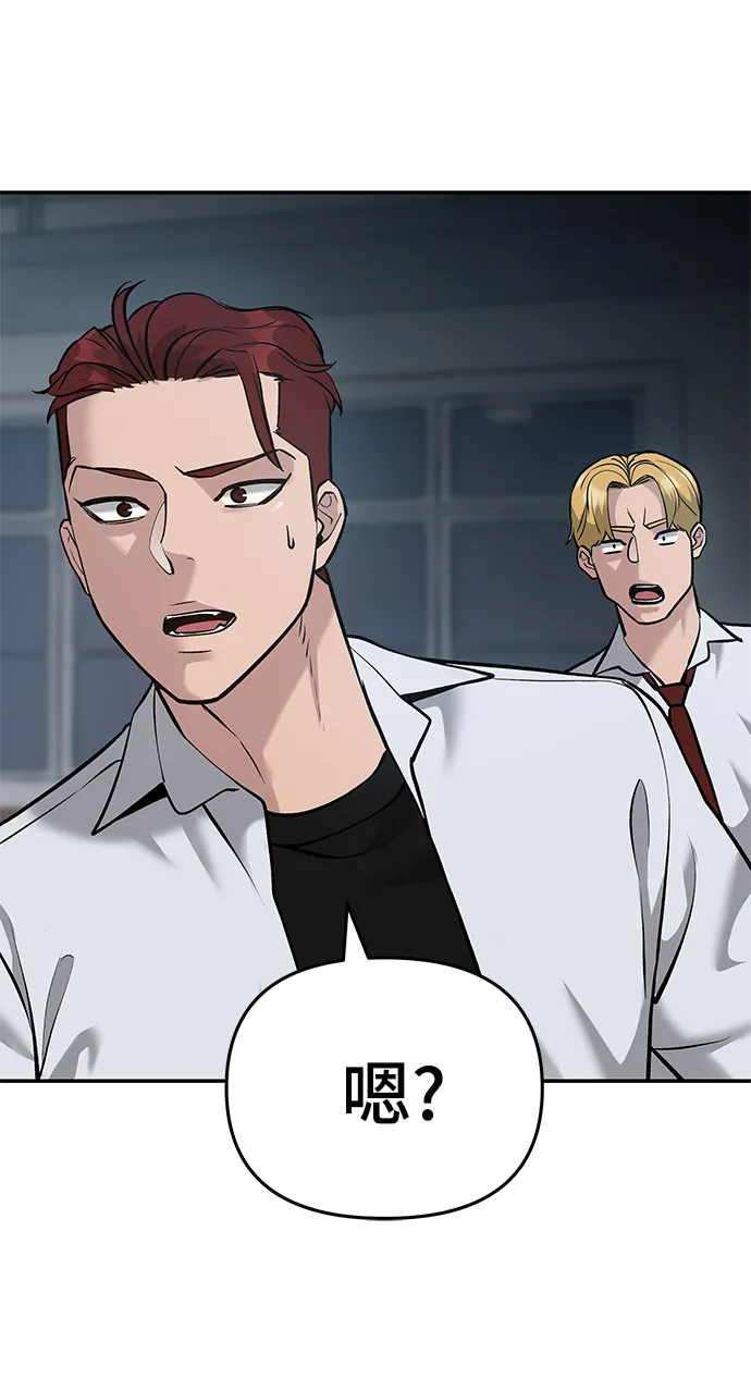 第33话 第110页