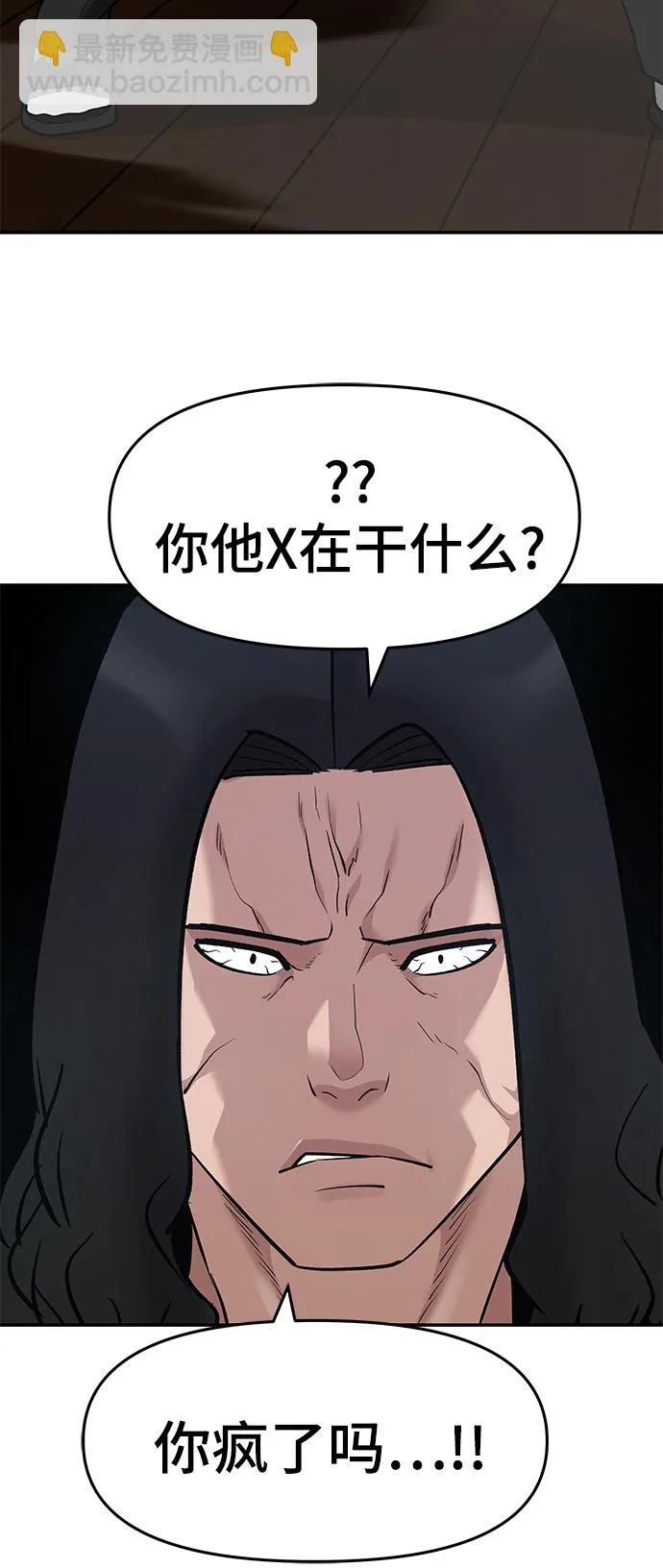 第33话 第113页
