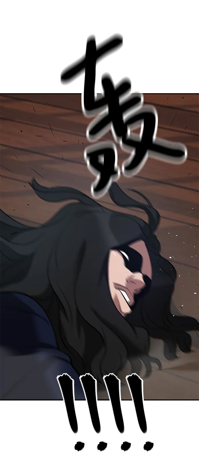 第33话 第116页