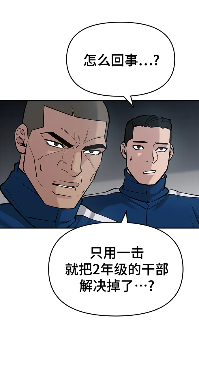 第33话 第118页