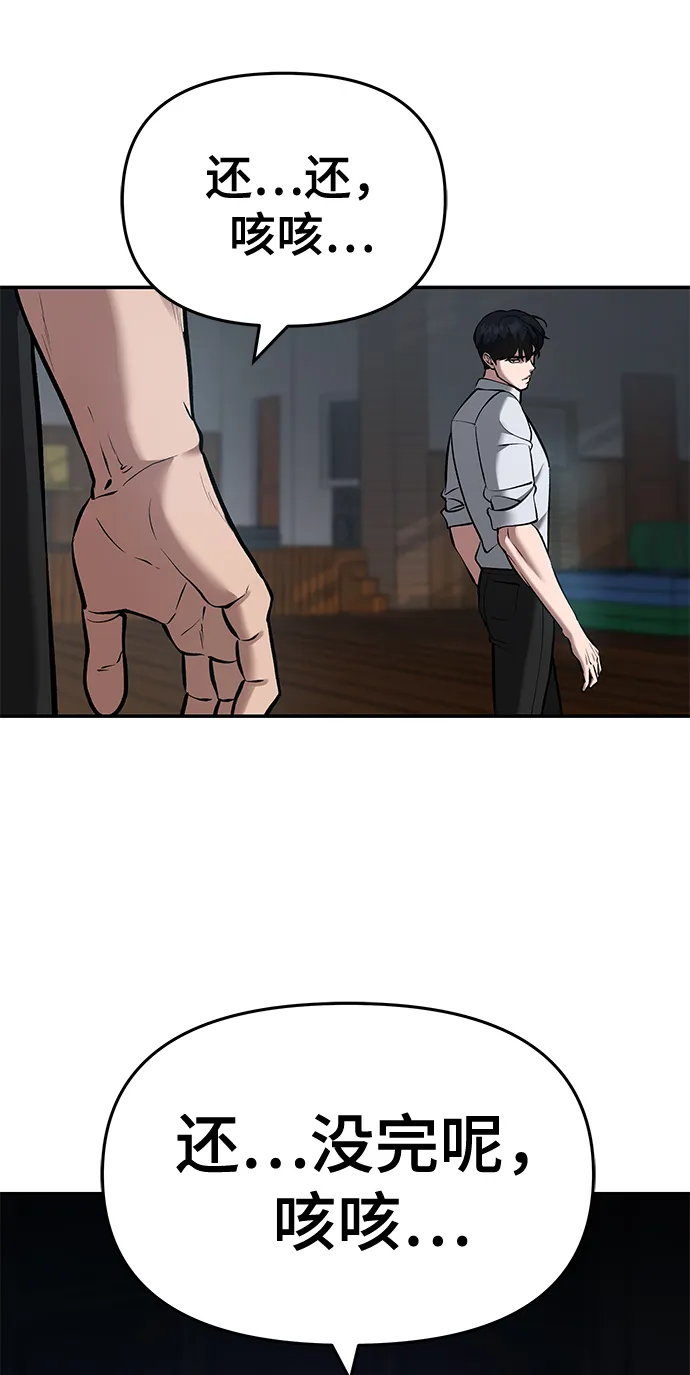 第33话 第119页
