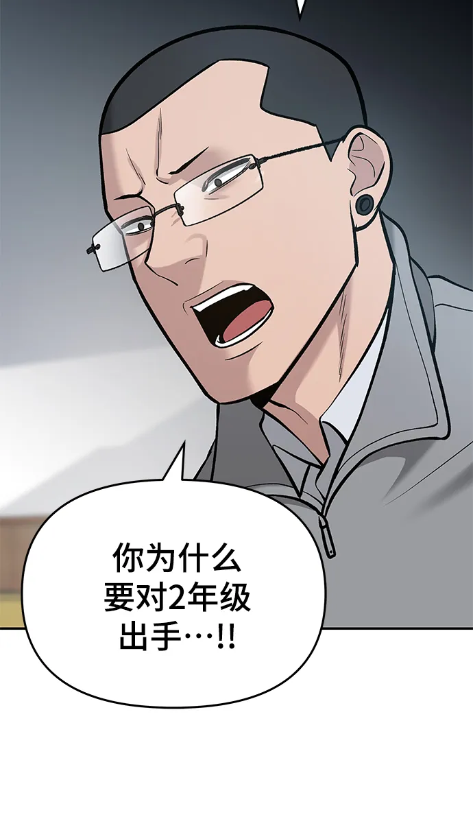 第33话 第122页