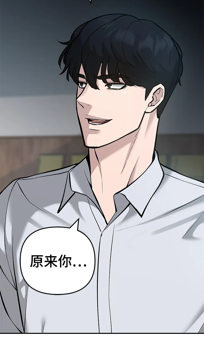 第33话 第125页