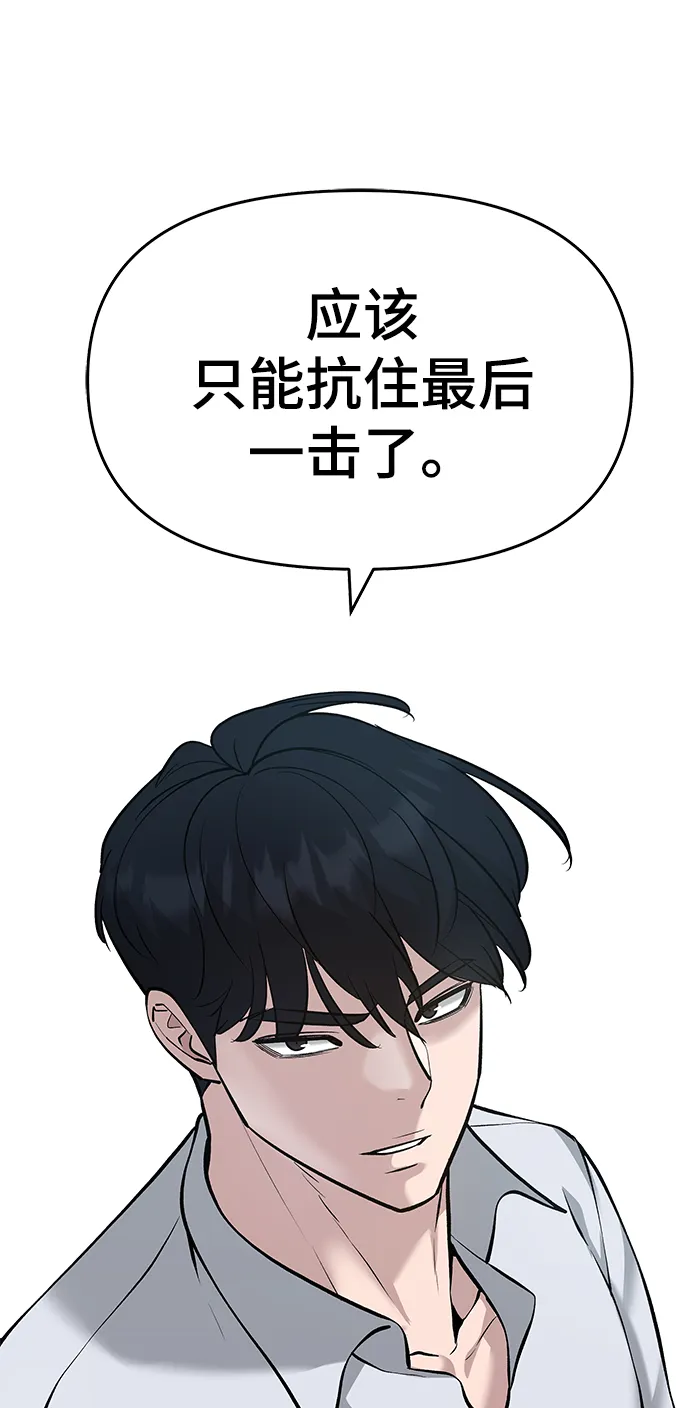 第33话 第128页