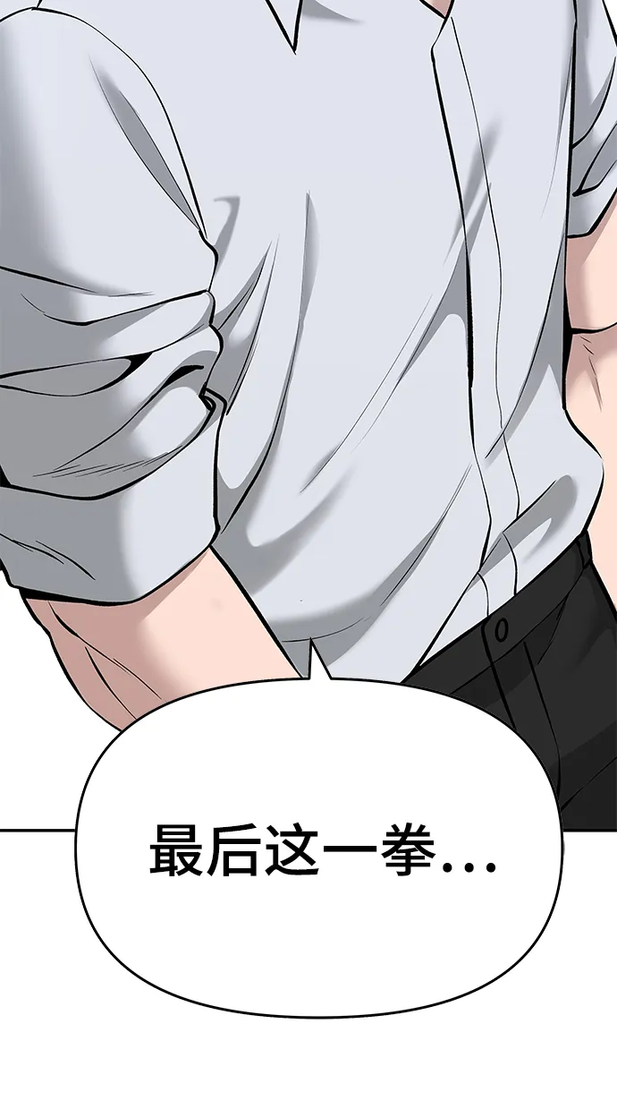 第33话 第129页
