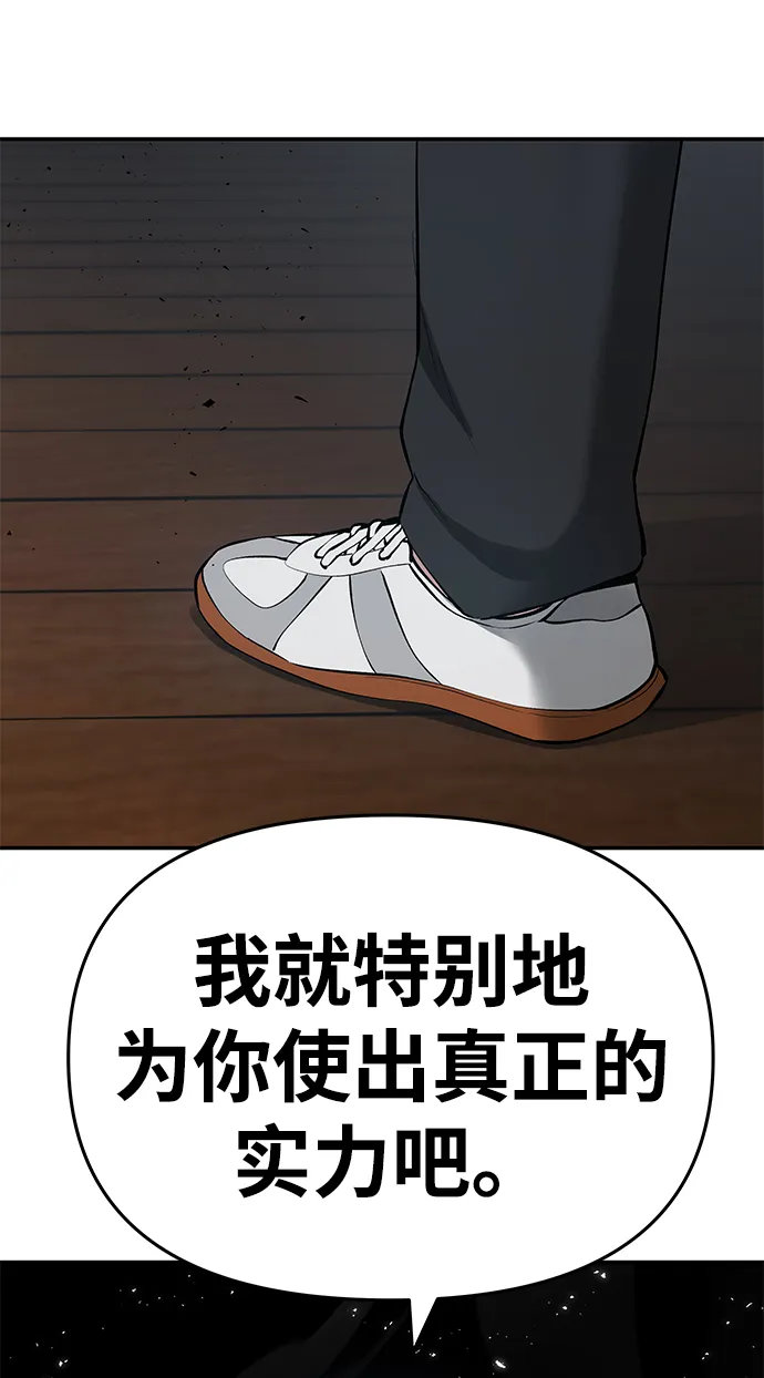 第33话 第130页