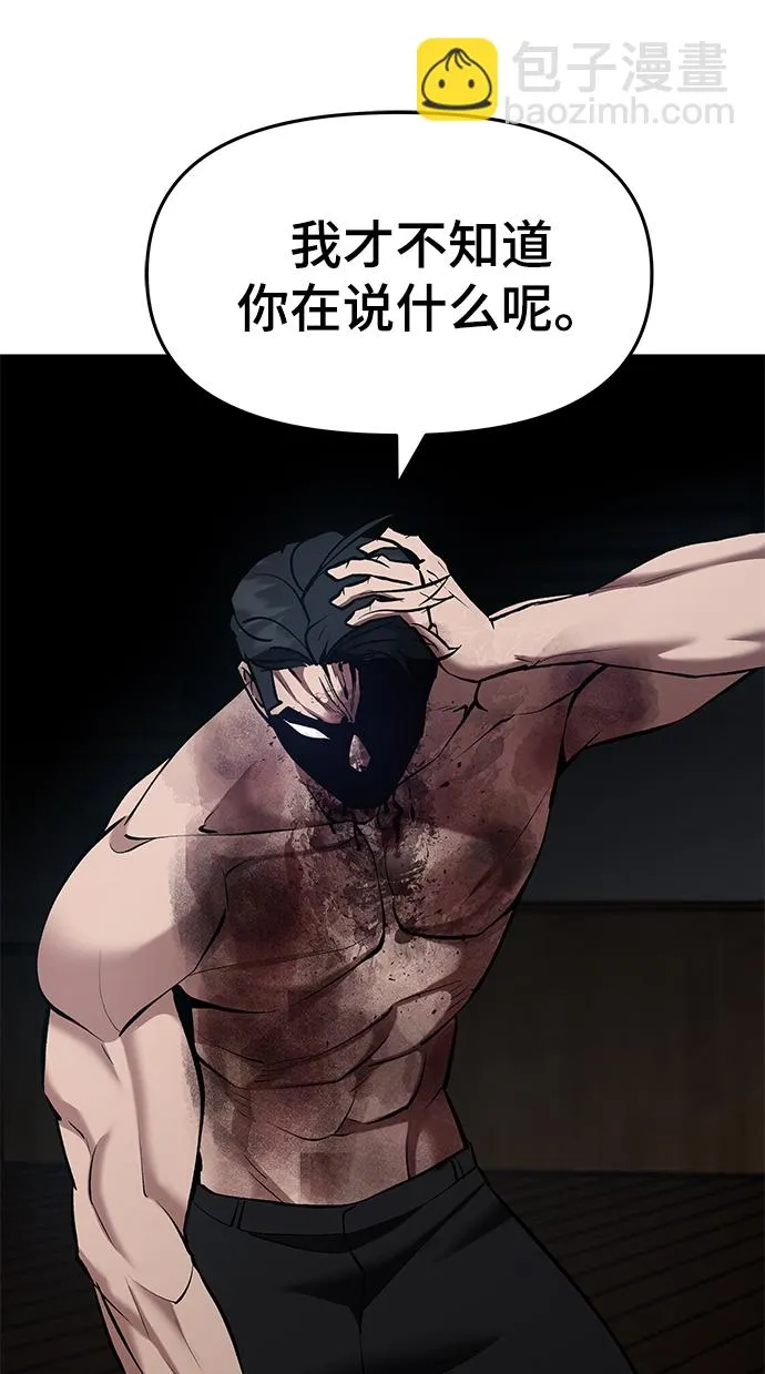 第33话 第135页