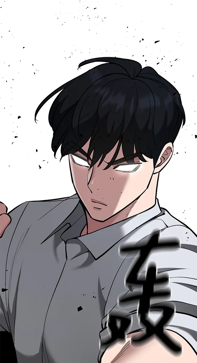 第33话 第143页
