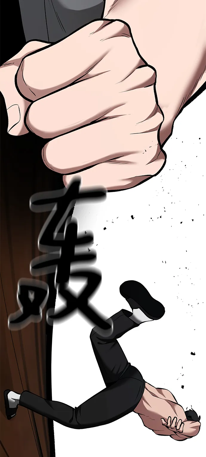第33话 第144页