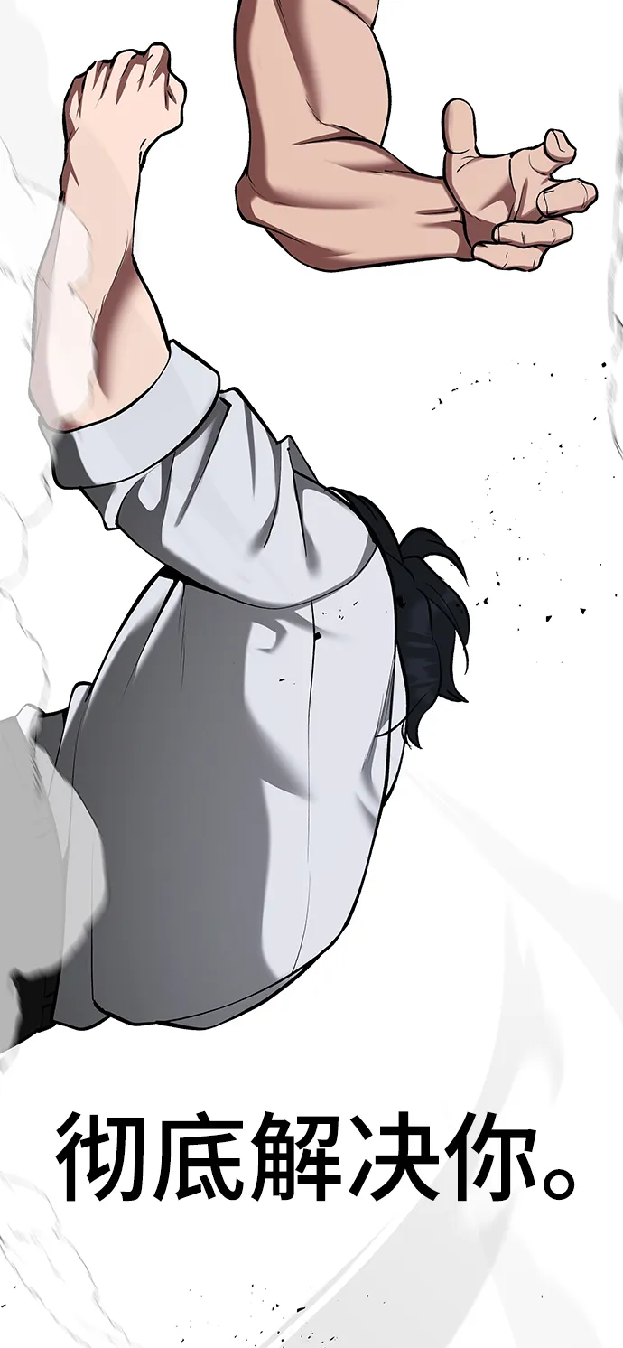 第33话 第147页
