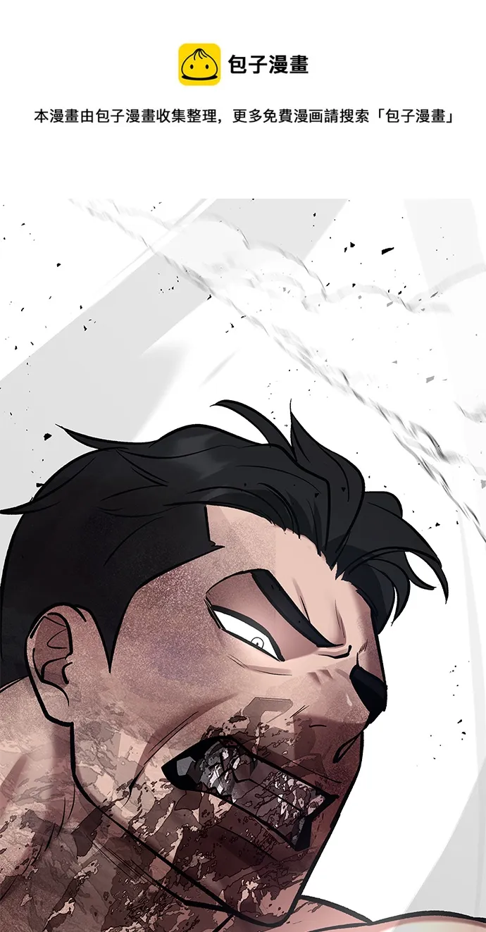 第33话 第148页