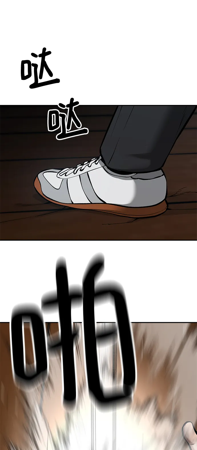 第33话 第150页