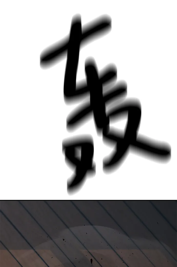 第33话 第156页