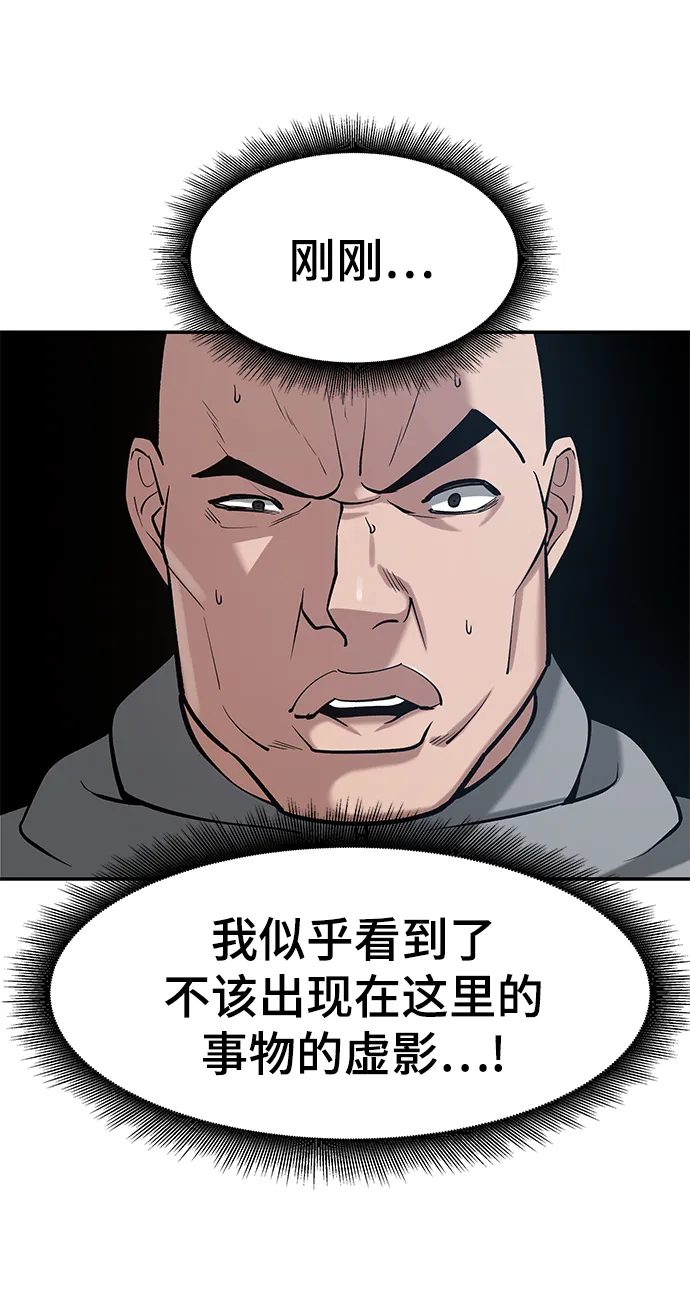 第33话 第158页