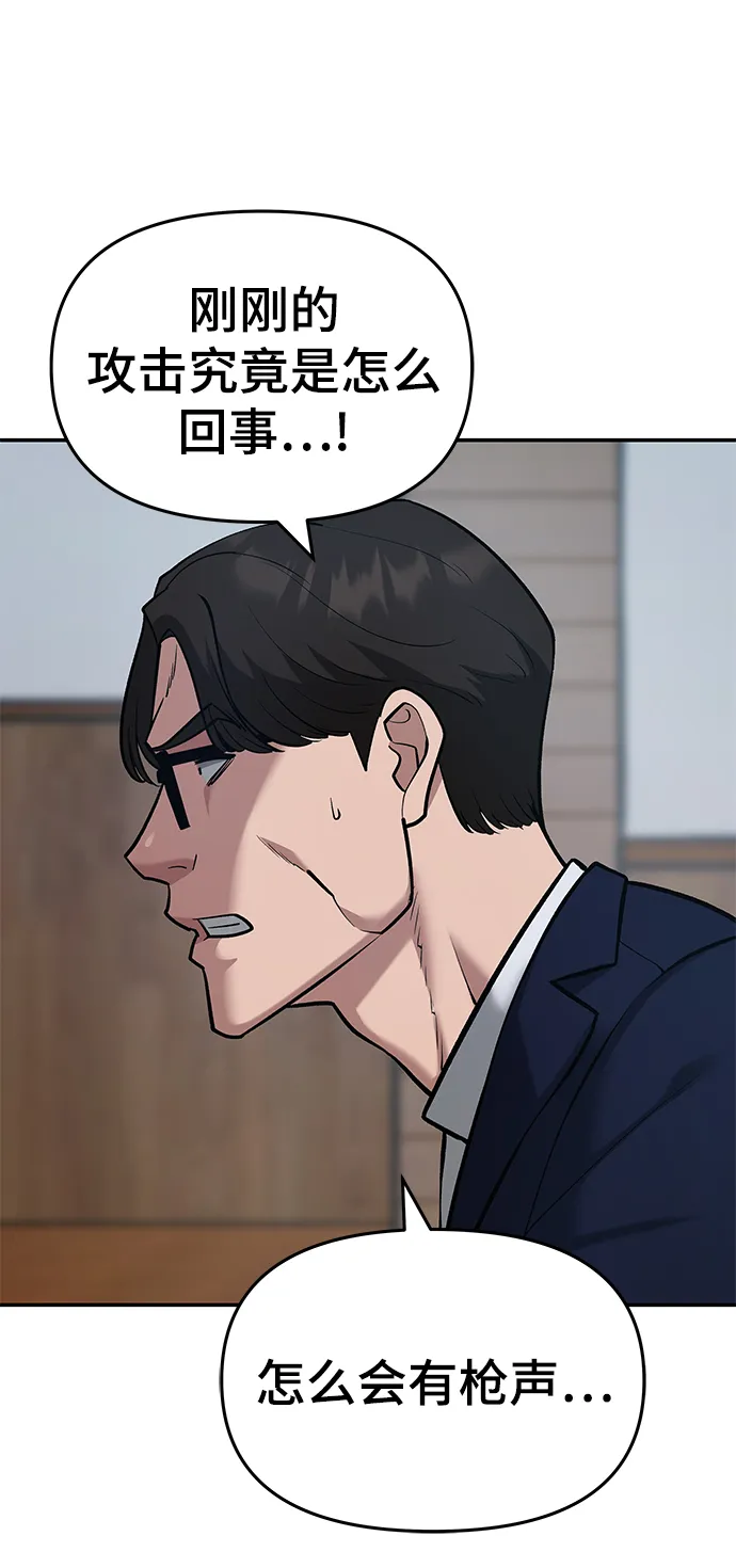 第33话 第159页