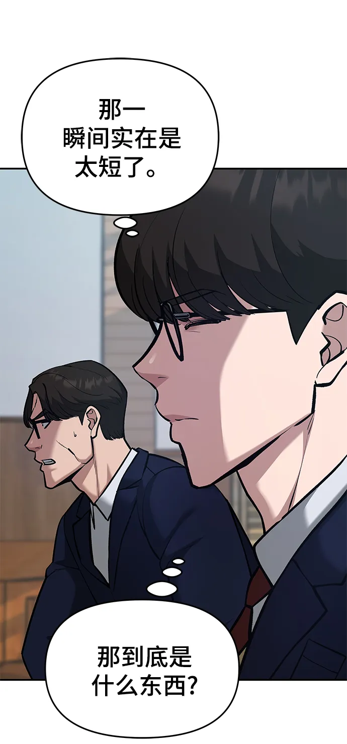 第33话 第160页