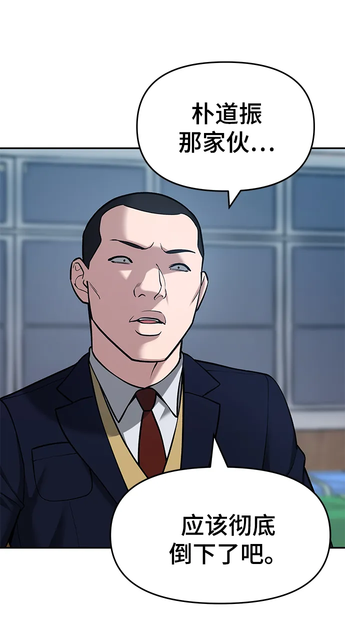 第33话 第161页