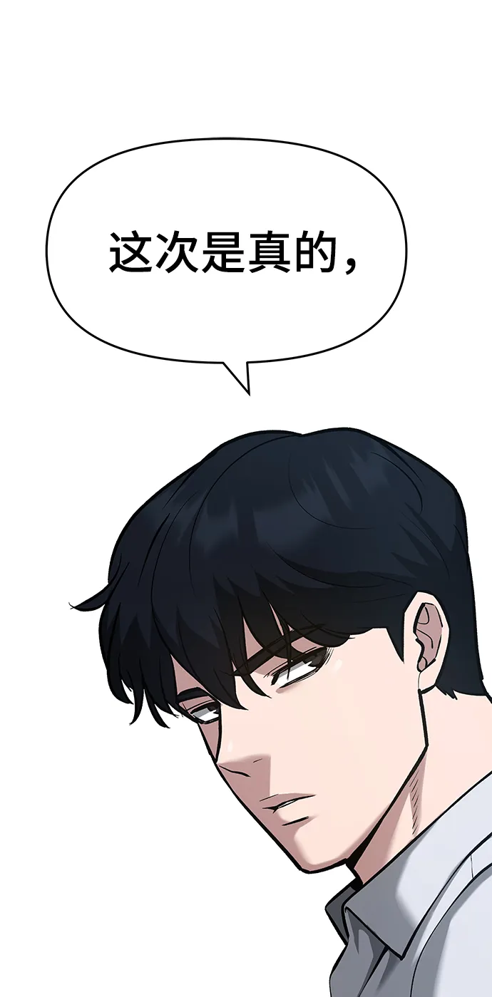 第33话 第162页