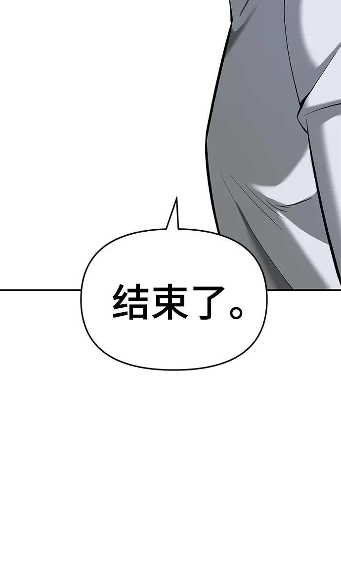 第33话 第163页
