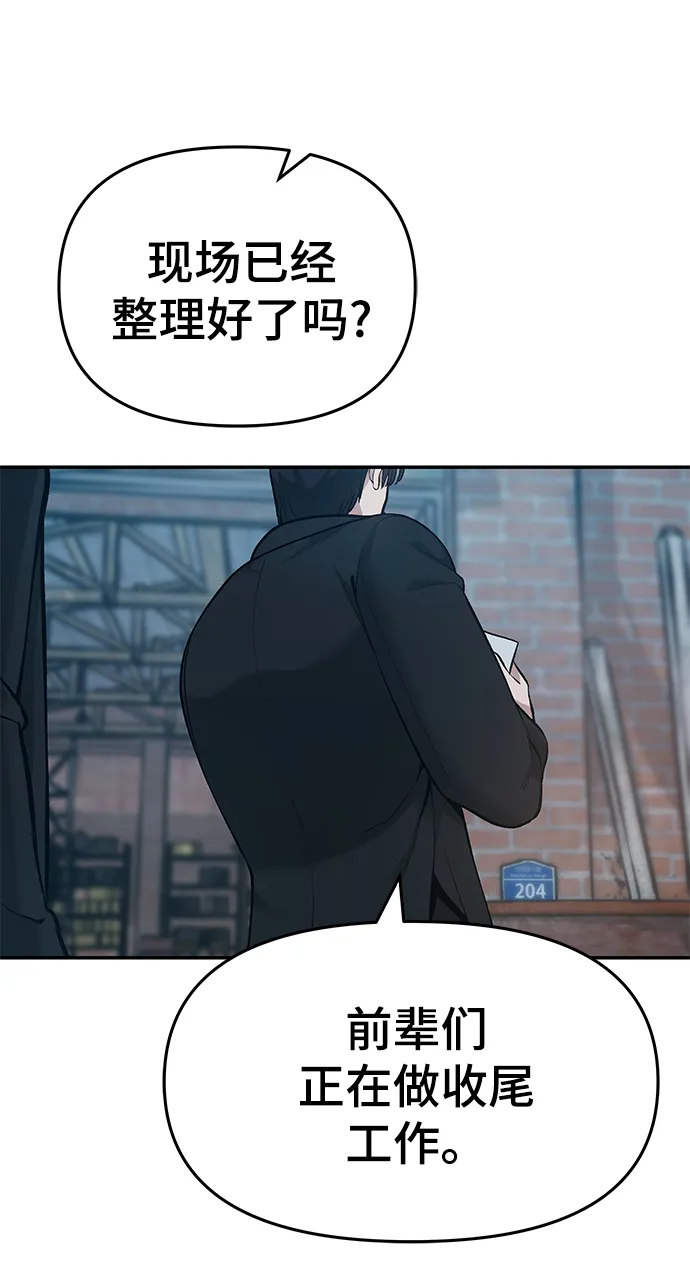 第33话 第165页