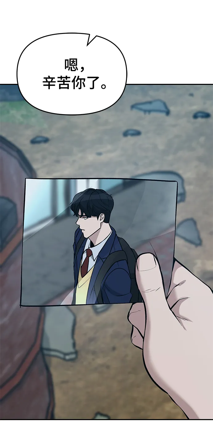 第33话 第168页