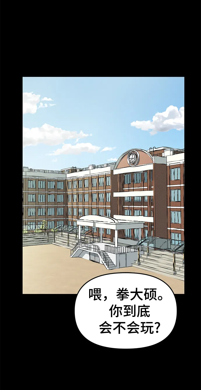 第32话 第2页