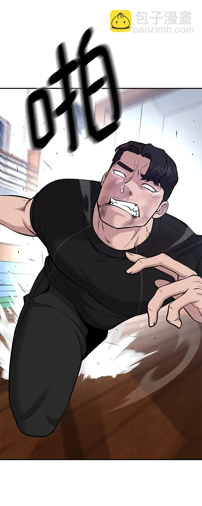 第32话 第13页