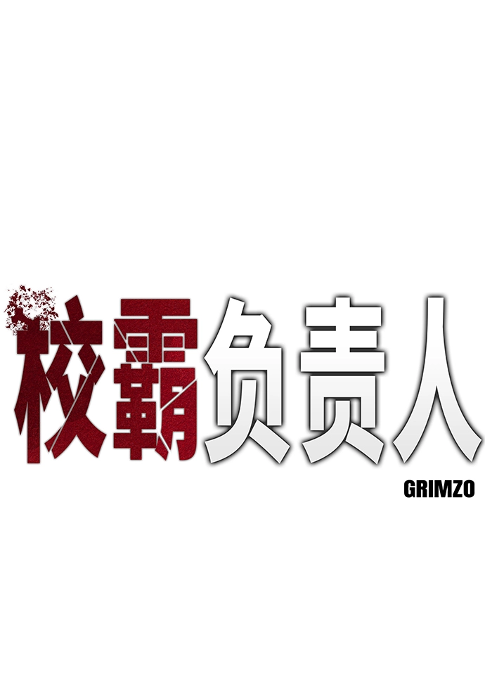 第32话 第17页