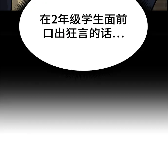 第32话 第35页