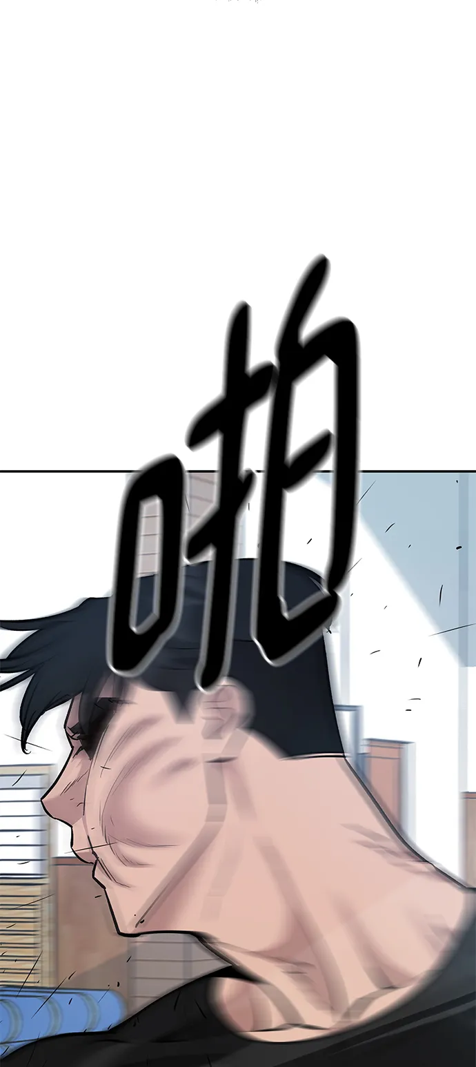 第32话 第37页