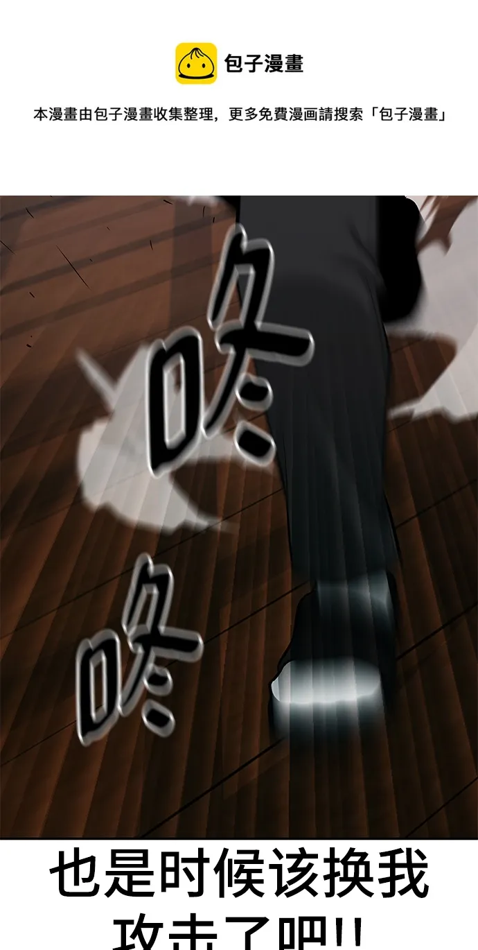 第32话 第50页